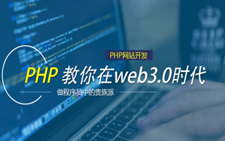 本溪 ,php声明和调用变量的符号是什么？